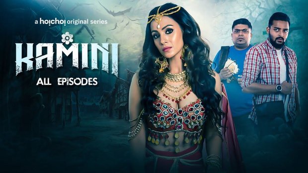 Kamini – Bengali Hot Web Series