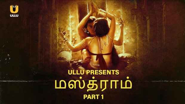 Mastram – P01 – 2023 – Tamil Hot Web Series
