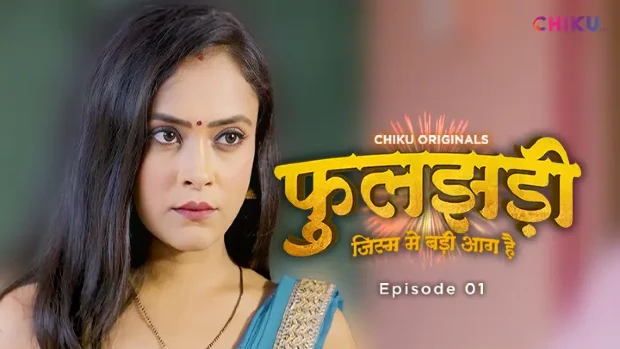 Phooljhadi – S01E01 – 2023 – Hindi Hot Web Series – ChikuApp