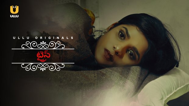 Train – 2021 – Telugu Hot Short Film – UllU