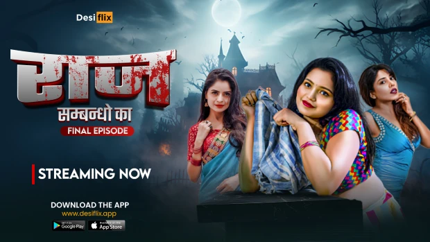 Raaz – S01E4 – 2024 – Hindi Hot Web Series – DesiFlix
