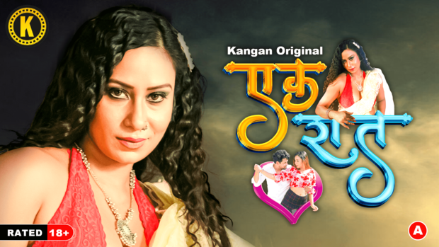 Ek Raat – S01E02 – 2024 – Hindi Hot Web Series – Kangan