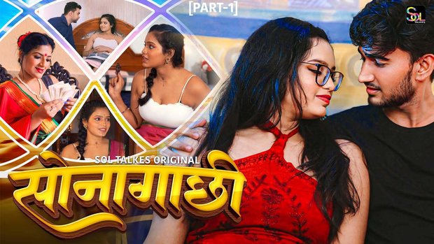 Sonagachhi – 2024 – Hindi Hot Web Series – SolTalkies