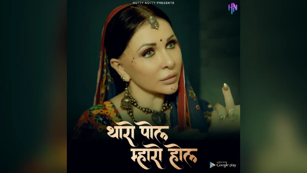 Thoda Pol Mohre Hol – 2024 – Hindi Hot Short Film – HottyNotty