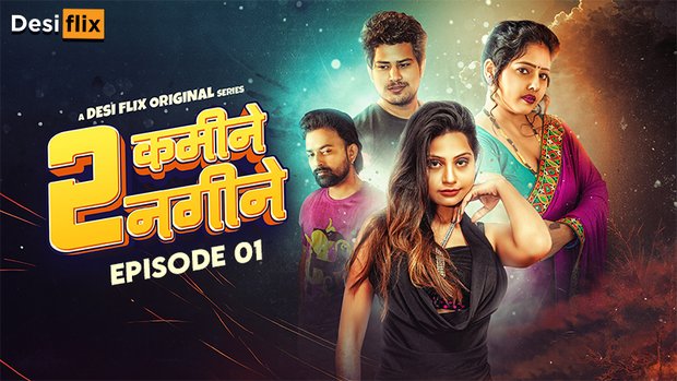 2 Kamine 2 Nagine – S01E01 – 2024 – Hindi Hot Web Series – DesiFlix.App