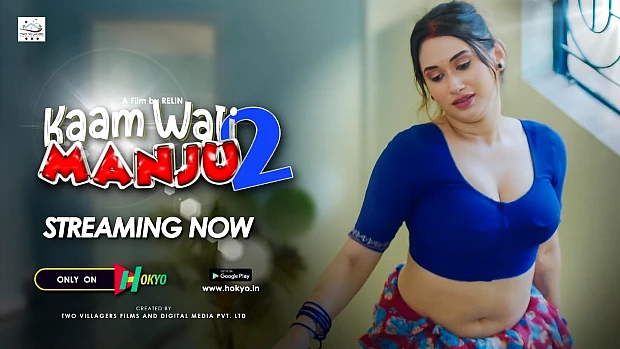 Kaamwali Manju – 2022 – Hindi Hot Web Series – HokYo